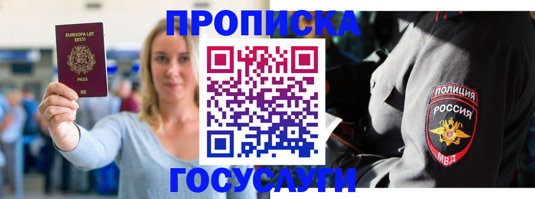 регистрация в Богородицке