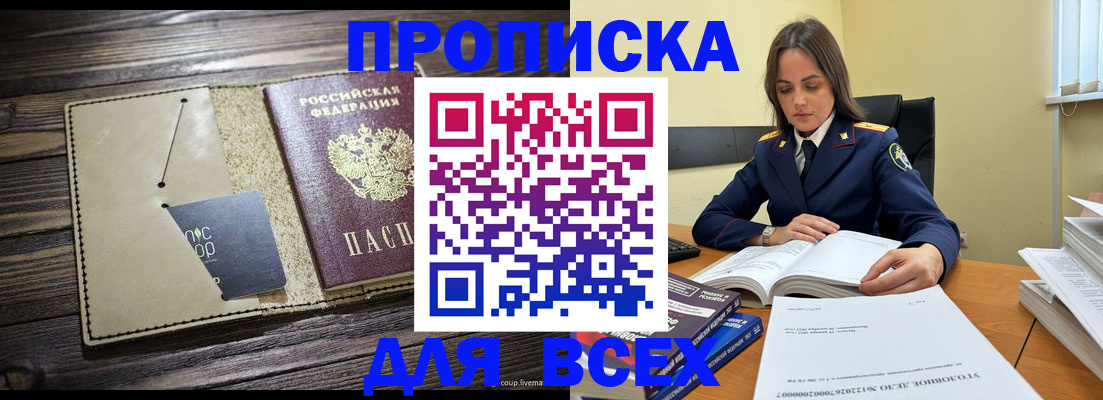 регистрация для дет. сада в Богородицке